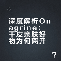 这次不囤 以后只能法国官网见了