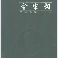 【再论清末识字率争议②】清代小说数量比明多？及《历代妇女著作考》清代女性作家数量多的实质