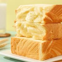 早八党狂喜✨凯利来水牛奶厚切吐司承包我全天幸福感