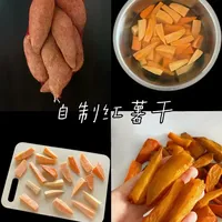 继20w+苹果干后，我的红薯干又被催更了‼️