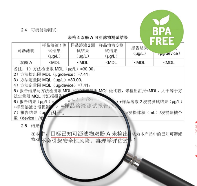 布咳乐雾化器