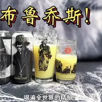 巫术终末之战！布鲁乔斯赞颂IPA，布鲁乔斯巫蛊之尘三倍IPA #精酿啤酒 #喝一杯