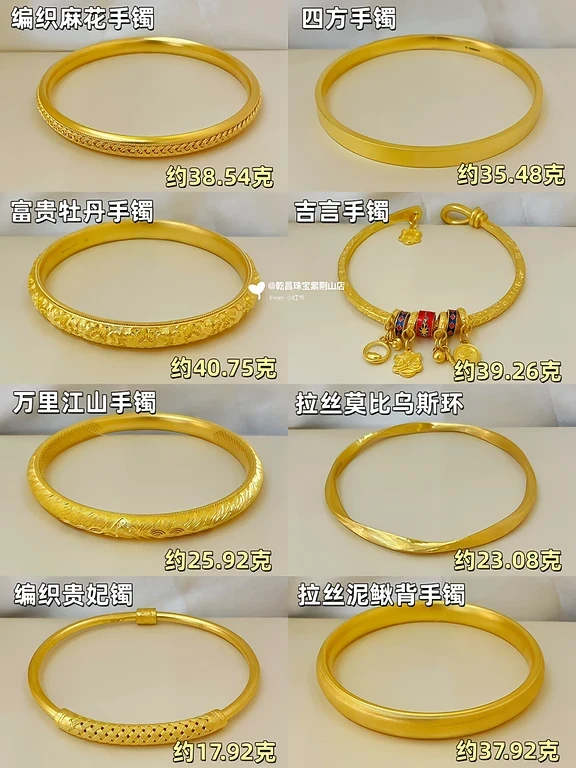 8 款古法黄金手镯合集｜这也太好看了吧~✨