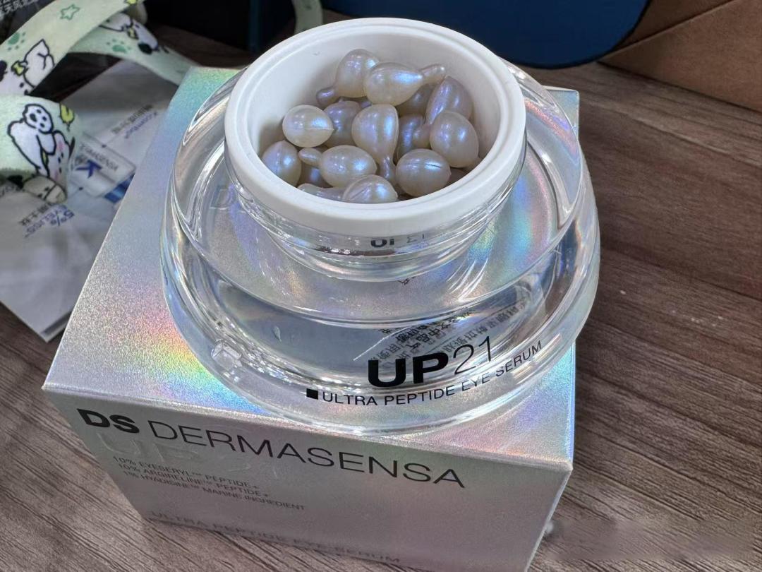 绝不踩雷!成分党教你3步看清眼精华值不值买?(内附德玛森氏 UP21 眼精华测评)