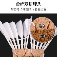 【2026年1月羽毛球推荐指南】绝对不买贵！2026年1月性价比羽毛球推荐！|50-200￥：如何花小钱，打爽球！|李宁 红双喜 亚狮龙 川崎 威克多