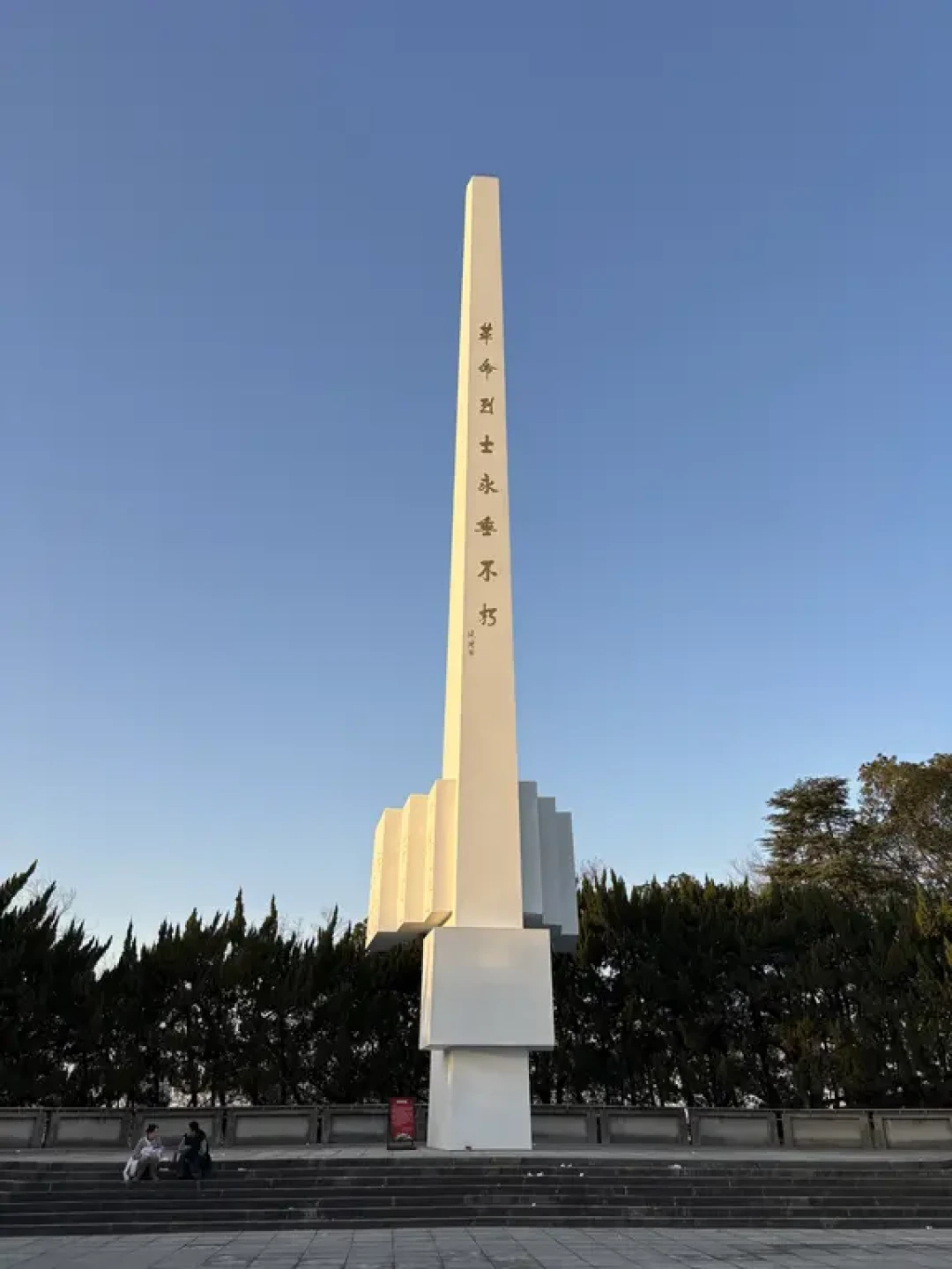 ⛰️萧山北干山 | 完美亲子教育6km环线