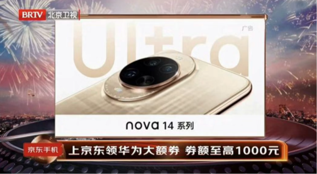 2026年,手机行业迎来“人群细分”时代?