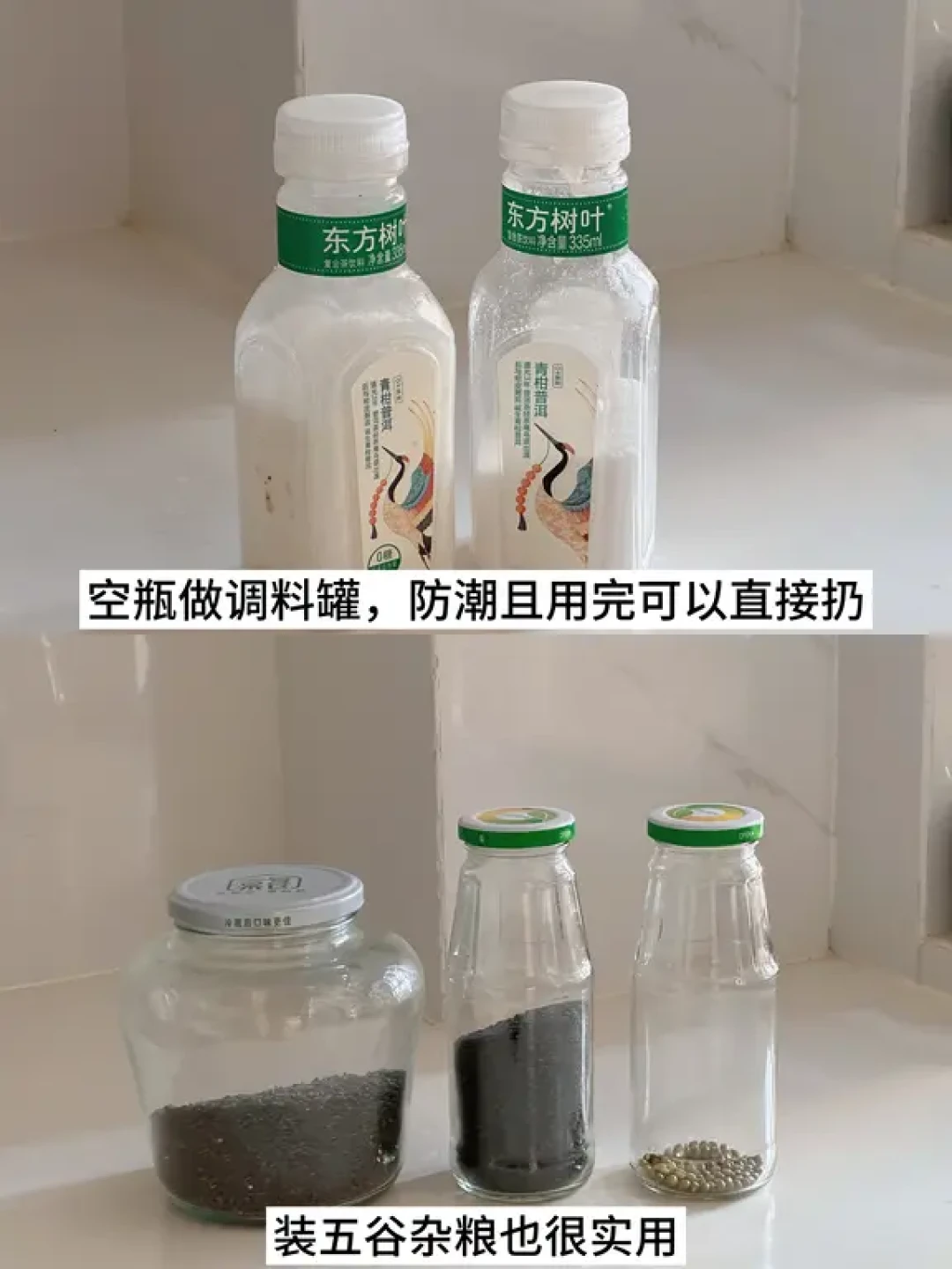 物尽其用|很多东西先不要着急买