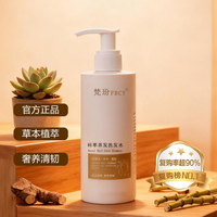 ​2026 防脱洗发水亲测top10 ：央视认证防脱效果最好的洗发水推荐