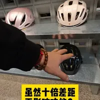 新手到老手全都能照顾到么？ #specialized #骑行 #爱生活爱骑行 #生命在于运动 #北京闪电京西大本营