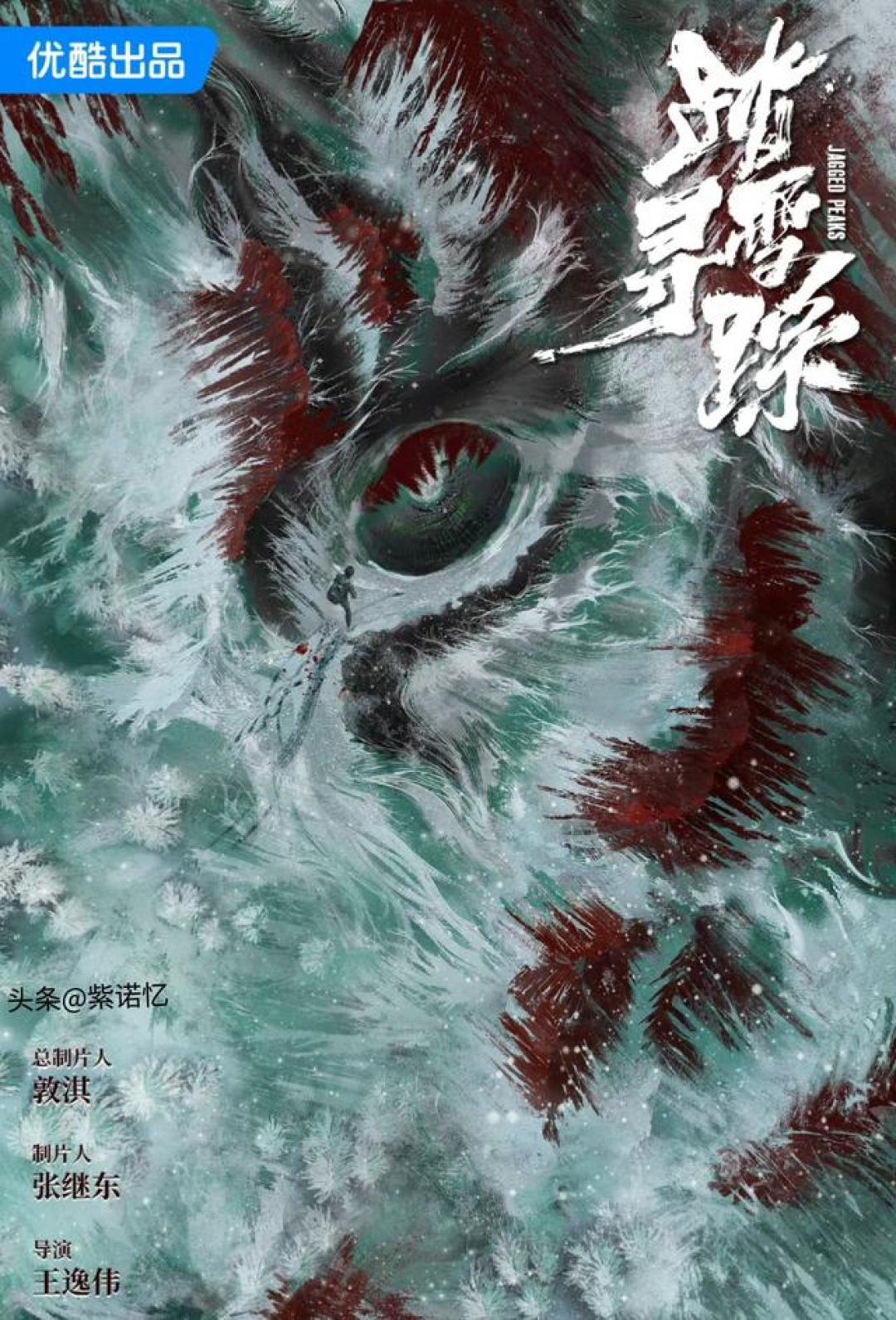 12集悬疑剧!公安部联合出品!东北的雪再厚也遮不住黑暗里的罪恶