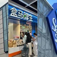 从盒马、山姆的断货爆品，看大健康食品的六大潜力赛道