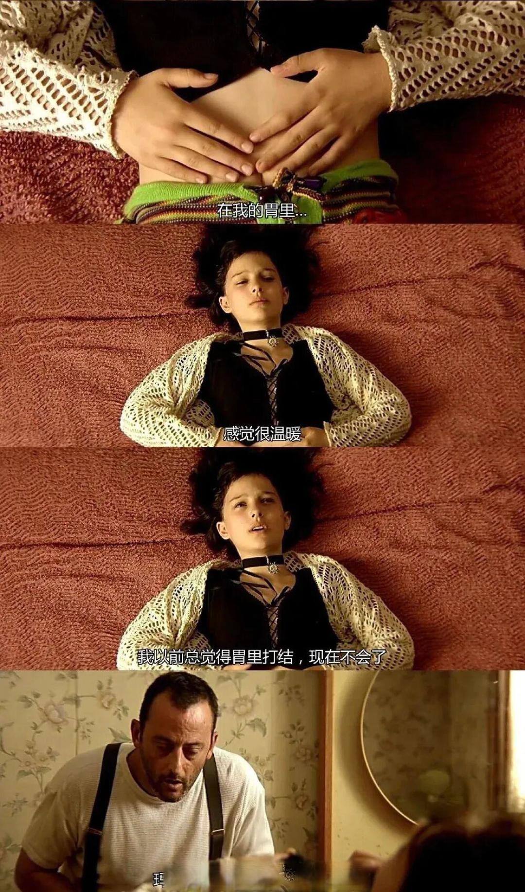 《这个杀手不太冷》剧情解析（三）
