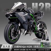 能让你热血沸腾的摩托—川崎H2