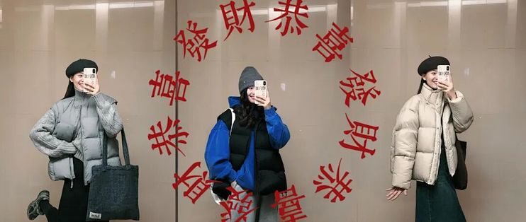 今年冬天这么穿_特色女装_什么值得买