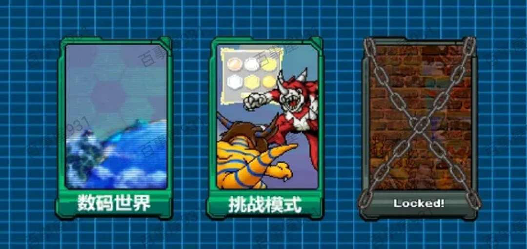 【PC/手机】数码宝贝 驯兽师 重生2丨RPG神作