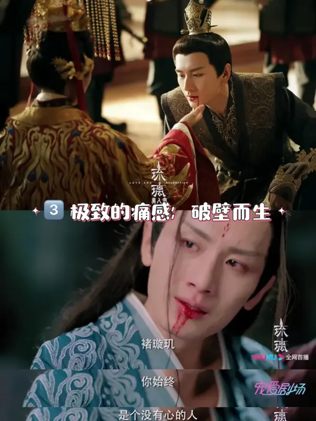 谁说他是恋爱脑?看懂司凤的顶级养成逻辑