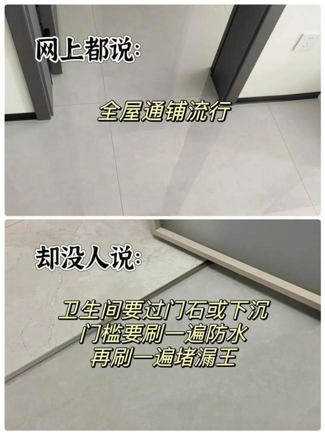 装修完半年才懂!15个网红设计的“隐藏坑”,别再跟风踩雷