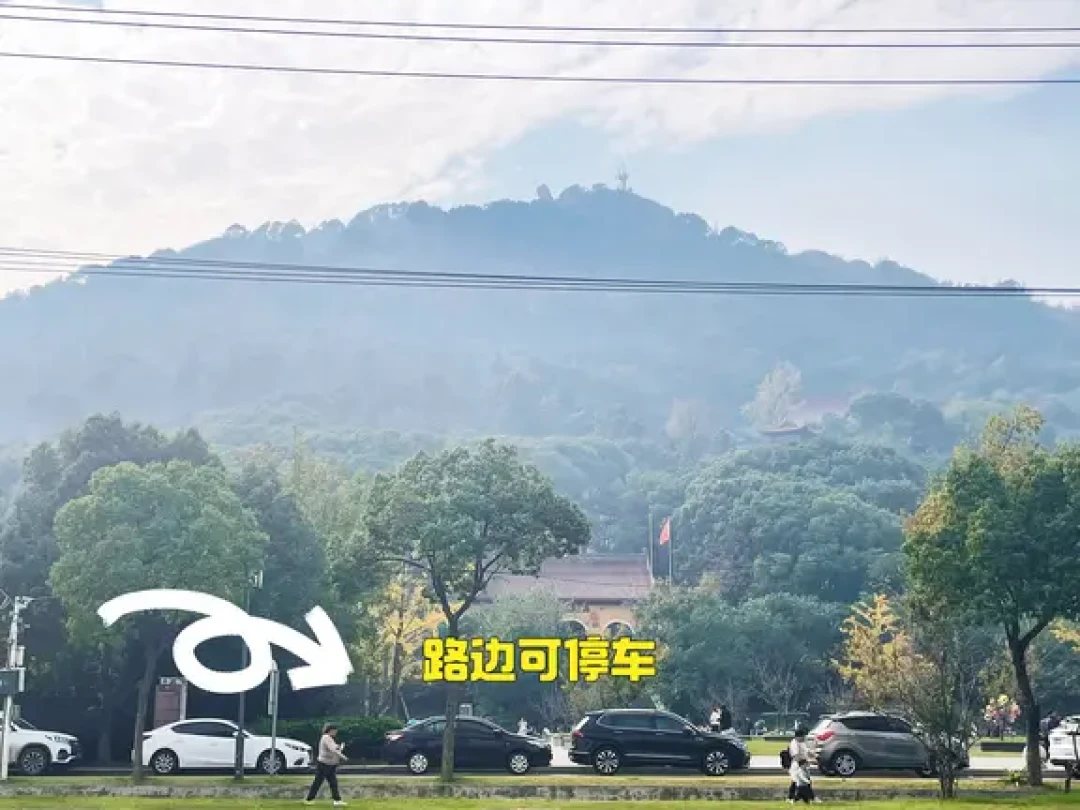 带娃徒步火山🌋无锡阳山保姆级攻略