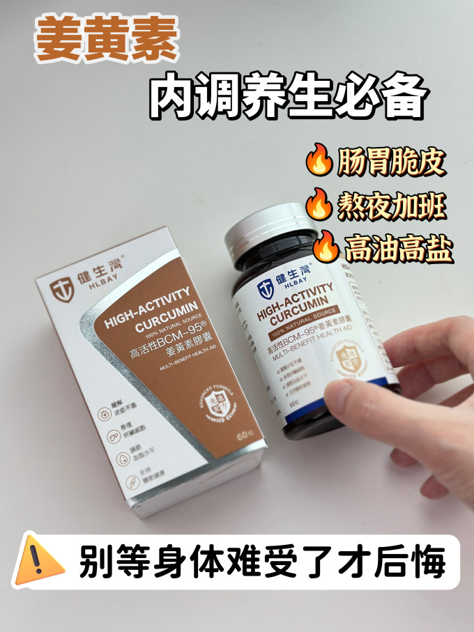 健生湾食品生鲜