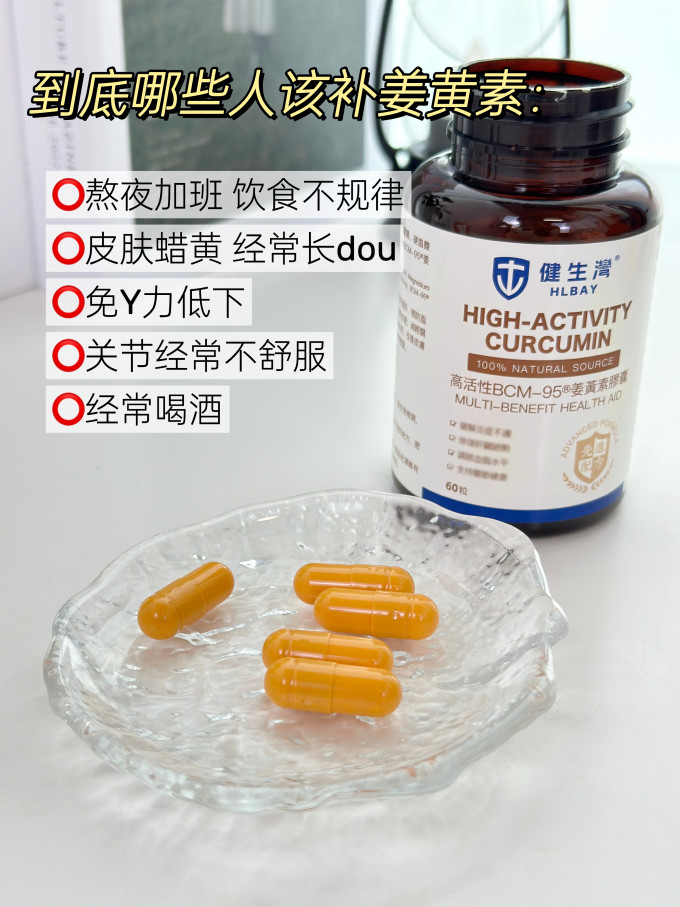 健生湾食品生鲜