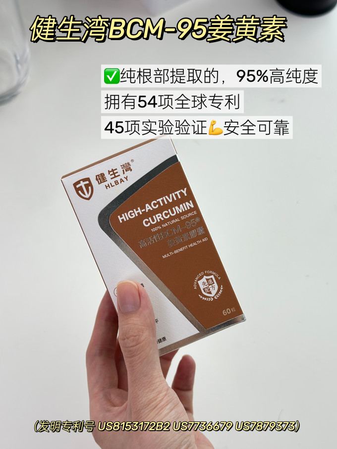 健生湾食品生鲜