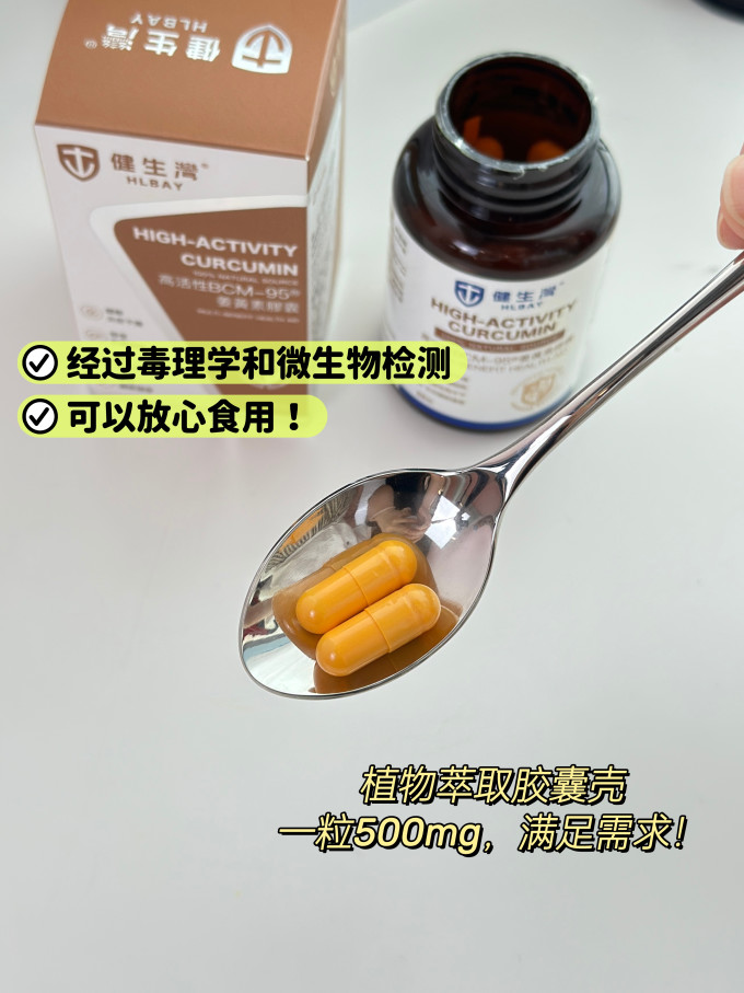 健生湾食品生鲜