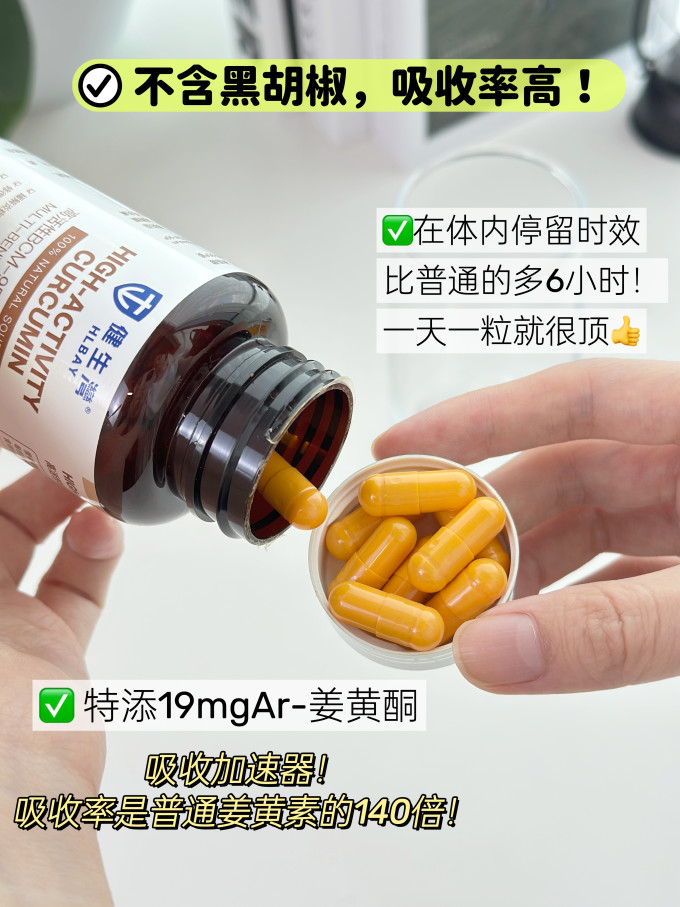 健生湾食品生鲜