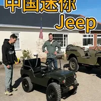 仅3000$性能拉满，美国博主测评中国版迷你Jeep车玩嗨了 #中国制造走向世界 #老外真会玩 #中国老头乐在美国 #随时随地标记一下 #脑洞大开的心愿清单