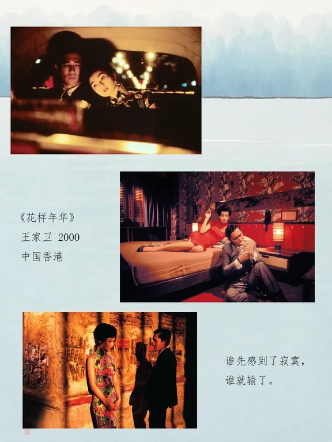 片单|釜山电影节评选亚洲影史百佳前十部