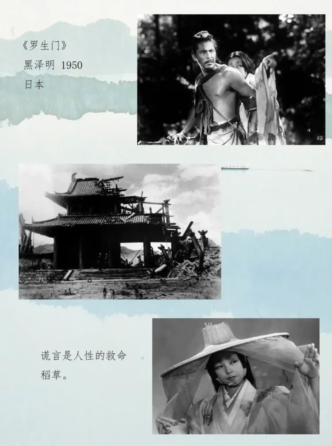 片单|釜山电影节评选亚洲影史百佳前十部