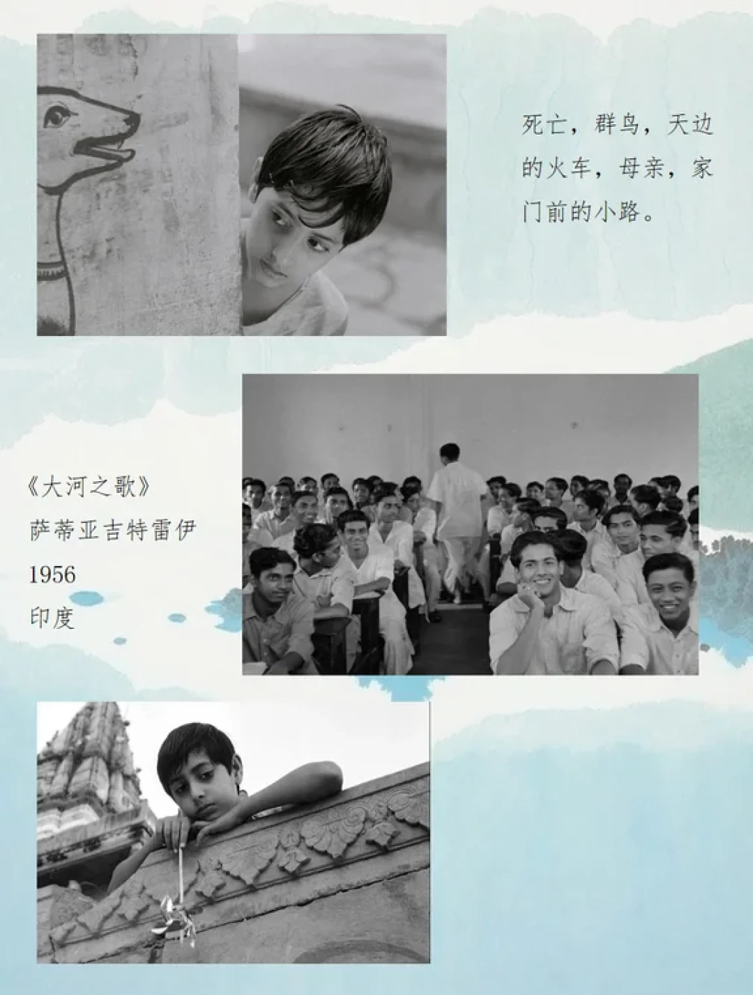 片单|釜山电影节评选亚洲影史百佳前十部