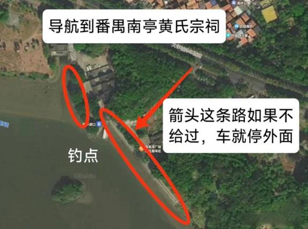 大学城冬钓狂口,但仅限20分钟