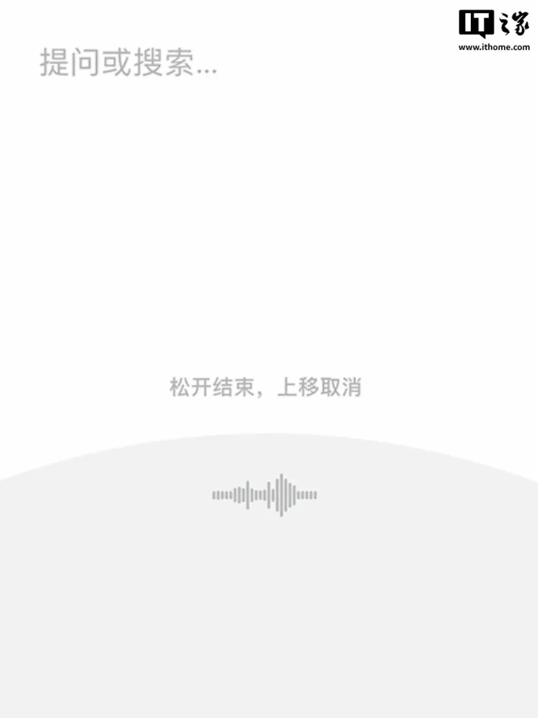 微信更新!头像覆盖、拉黑加强、界面变色、适配新机