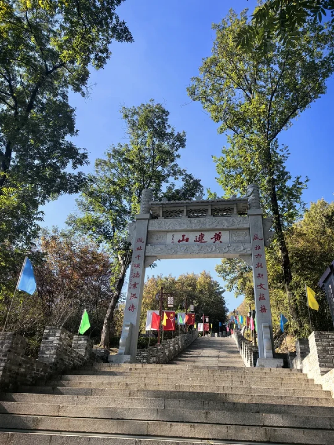 丹阳这条山野徒步线美到失语⛰️黄连山水晶山