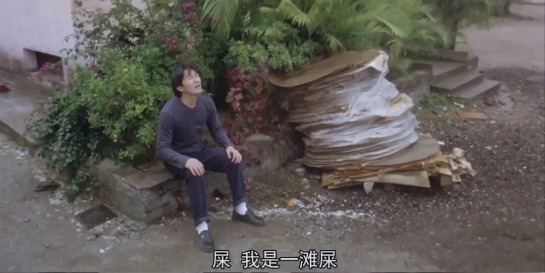《喜剧之王》:那个对着大海喊“努力!奋斗!”的小人物,是我们每个人的影子