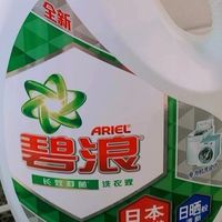 碧浪正品洗衣液，全家都能用的安心之选