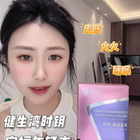 用再多的瓶瓶罐罐，都不如它一步到位❗
