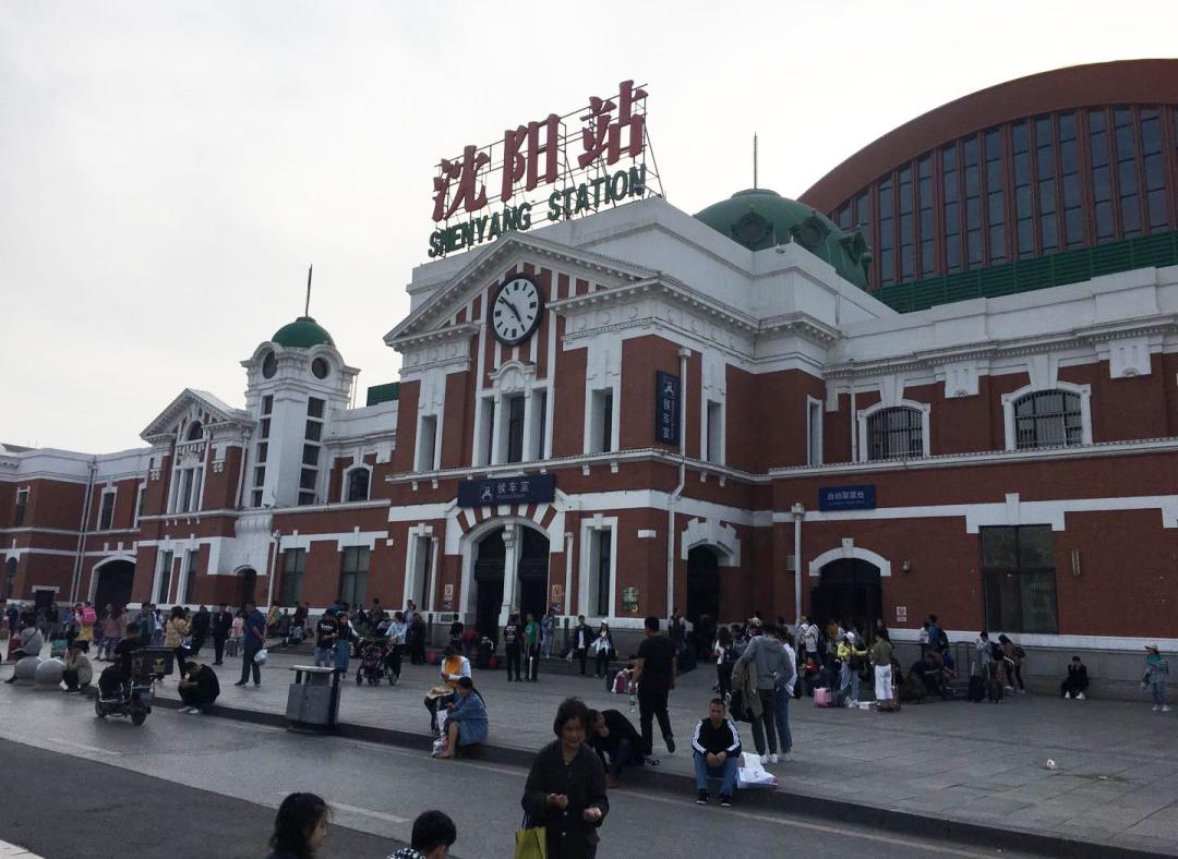 【辽宁游记】沈阳火车站——日本殖民时代的遗迹_国内门票与活动_什么值得买