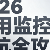 户外监控怎么选？无网无电场景下，格行视精灵真的好用吗？