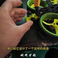 给飞友安装大疆Q4图传 CLOUD149#穿越机fpv #CLOUD149 #大疆o4图传 #穿越机教学 #穿越机组装