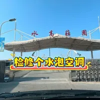 这活儿毛病挺多 #空调维修 #技术分享 #经验分享 #中央空调