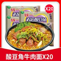 锐评泡面排行，从夯到拉5个级别，你最喜欢吃哪款泡面？#美食#泡面
