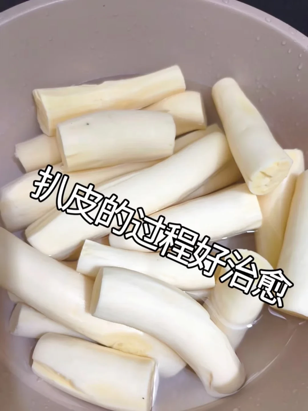 木薯糖水在家煮了几十次煮出来了经验