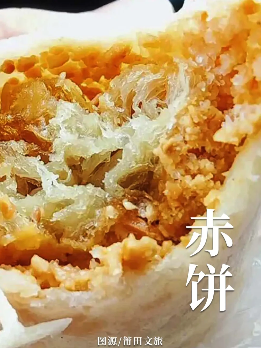 没有人能拒绝来上一口莆田古早小吃!