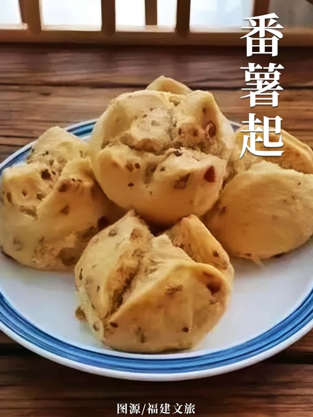 没有人能拒绝来上一口莆田古早小吃!