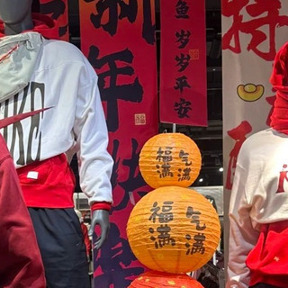 耐克马年「脱缰」文案出圈：一套话术如何带火整个产品线？