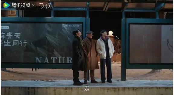 终于看完了《三人行》,这个剧太值得了。_影视_什么值得买