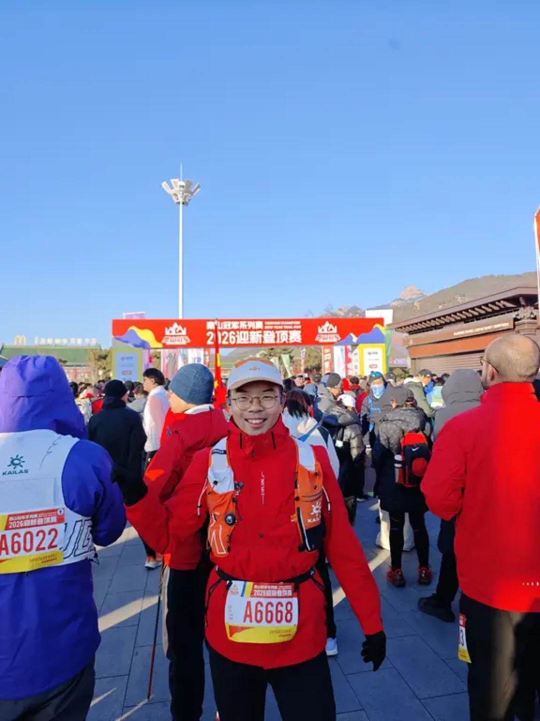 2026泰山迎新登顶赛｜1小时50分完赛⛰️