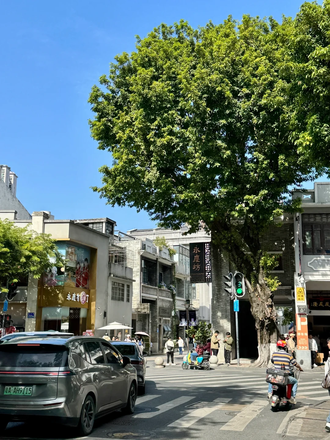 广州经典一日游:沙面岛+永庆坊+花城广场